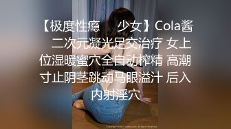  开档黑丝大奶子风骚人妻伺候蒙面大哥激情啪啪啪，多体位爆草抽插，床边交深喉玩弄大骚奶子，最后射嘴里