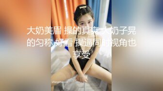 終於幹到大學剛畢業新入公司的小美女助理(無碼)