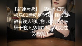 大屌黑皮狼狗约炮做0挨操,被大鸡巴老公无套操到表情失控,鸡巴刚从逼里拨出来就吞进嘴里,真他妈骚