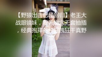 摄影師KK哥-捆綁嫩模安妮