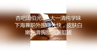 无毛逼黑丝女友全程露脸大秀直播，让旁边小哥调教听狼友指挥玩弄骚穴，奶子比心淫声荡语撩骚