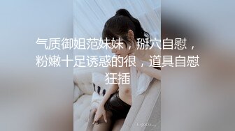 骚妻吊带黑丝后入