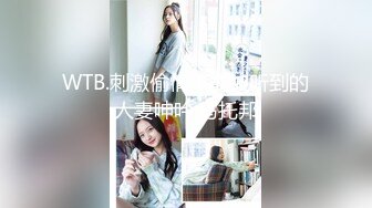 2023-12-01【69口嗨哥】约操外围少妇，肉感身材大奶子，埋头吃吊骑乘位