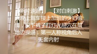 《百度云泄密》刚刚结婚的小伙让小媳妇换上开档黑丝和白色各种姿势啪啪 (3)