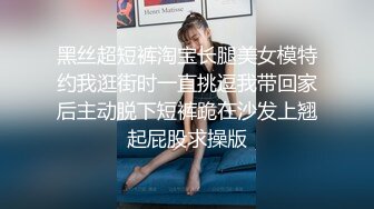 ✿网红女神✿ 极品香港网红美少女闺蜜▌马苏儿 ▌