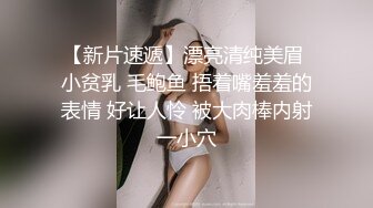 本土情侶自拍~大奶妹子又痛又享受