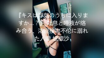 【新片速遞】  ✨【Stripchat】超可爱清纯的日本女主播「amane」白丝跳蛋自慰小骚屄糊满白浆【自压水印】