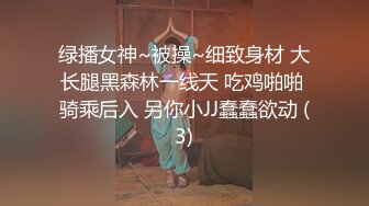 【反差婊子】21套反差婊子生活淫乱视图合集⑩103V/302P,妹子均为颜值身材在线,生活照床照对比，观赏性极佳