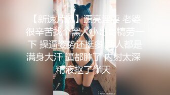 吊带睡衣粉嫩嫩小美女这极品风情立马让人鸡巴硬邦邦冲动扶着细腰肉棒大力轰击翘臀啪啪抽操搞穴