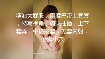 甜美又很骚顶级颜值爆乳女神，勒逼裤两个奶子露外面，拨开内裤假屌骑乘，酸奶抹逼展示电臀，振动棒磨蹭淫荡呻吟酥麻