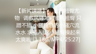 STP25981 妩媚小少妇露脸性感的情趣睡衣深夜陪狼友骚，口交大鸡巴让小哥无套各种抽插，表情好骚还跟狼友撩骚自慰骚穴