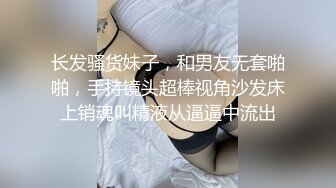 有钱大老板酒店重金约啪高挑豪乳肥臀气质外围女经验丰富各种啪啪呻吟声简直太刺激