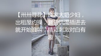 漂亮美腿少妇