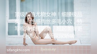 【AI换脸视频】刘诗诗 我的性豪女上司 下部！