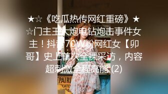 蜜桃传媒EMG007叫鸡竟操到儿子的女班主任