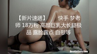 【新片速遞】  顶尖网红女神的存在，完美的脸蛋儿 无比性感的嘴唇，难怪在线观众过万 传说中的顶级尤物 