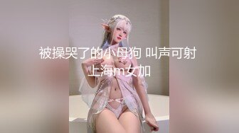 周末约美女前台出来吃饭趁机下药迷翻好好玩弄想了很久的小肥鲍