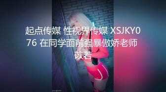 约气质极品高跟黑丝巨乳风骚小少妇啪啪 干得瘫倒在床表示服了