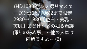 白丝露脸情趣清纯小学妹大秀直播，陪狼友互动撩骚，奶子发育的不错揉奶玩逼诱惑狼友，撅着屁股掰开逼看特写