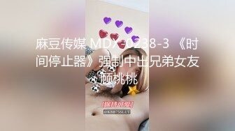 麻豆传媒 MCY0181 OL姐姐的色欲丝足服务 玥可岚