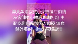 现役女大生H罩杯莎莎这次色气拉