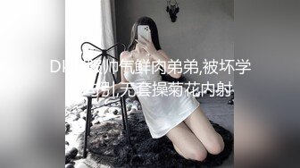 曾经丰满的热巴女神又归来了，直播化妆全裸热舞诱惑的很，再自慰自己蝴蝶极致逼