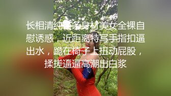 打开车窗玩车震还在小穴上涂风油精,小美女痛不欲生哭着在车上打滚，操到连妈都不认识