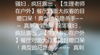 两美女洗澡自拍被女孩哥哥撞到直接勾引做爱啪啪双飞小姐姐爆操不断