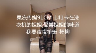 国产AV 精东影业 JD058 邻家母女之隔壁张叔给我破处