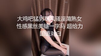 技术单男给爱妻涂满油全身然后无套猛烈艹老婆说从来没这么爽过