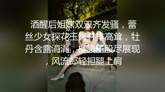 肥臀老婆，夹的紧