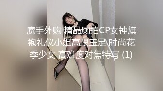 【重核强推??淫荡母狗】高颜长腿骚货『美杜莎』最新淫乱群交私拍 网咖包厢群P淫乱 职业装被上司强上 高清720P版