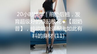 第一次穿情趣内衣的小少妇之六