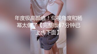 黑丝女上，淫叫声可射