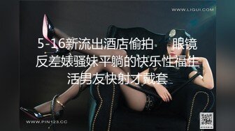 SWAG 安捏不行喔❗️已婚人夫偷腥還偷拔套內射