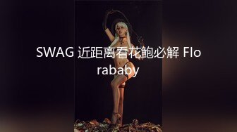 吃瓜网曝事件！华裔百万网红模特【徐美仁】露脸性爱自拍流出，表里不一极度反差被眼镜高材生各种输出