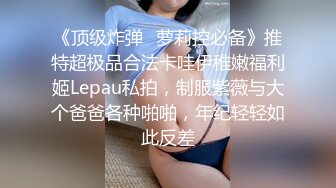  尤物美少女，兔女郎装扮，外表清纯乖巧，170CM细腰美腿，喜欢被大JB插