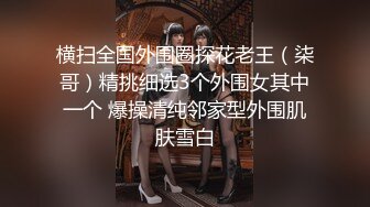 π529 深度绿帽：老婆，我想看你被人肏！-NSPS-948