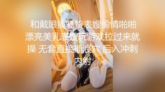 专约极品良家大神『sexydoll』约炮学生妹，良家少妇，白领，老师，都是极品反差婊