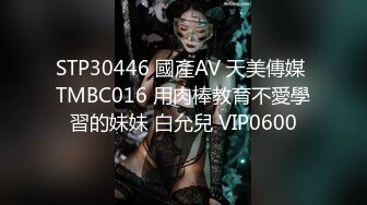 【云南第一深情】PUA妹妹系列二 害羞耐操小美女 昨天之后继续3P，放不开 衣服脱了 佳作 (1)