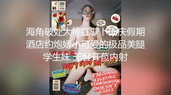 2024.7.22，【酒店偷拍】，极品学生妹，圆润粉嘟嘟美乳，更男友久别重逢69啪啪，超清画质