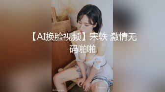 色情主播 嘟嘟小学妹