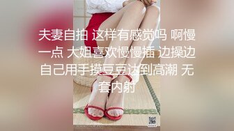 星空传媒XK8059 少妇白洁4 精童欲女双双红杏出墙-童汐