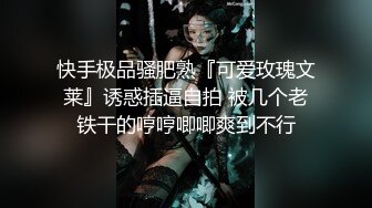 淫荡女主播被房东蹂躏▌麻衣CC▌尽情玩弄爆乳丰臀蜜穴 榨汁快感肉便器 美妙激射高潮