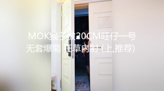 《百度云泄密》富二代和极品女友之间的私密被曝光