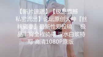 美国高颜值粉嫩TS伪娘人妖❤️sadie❤️Onlyfans最新合集【194V】 (66)