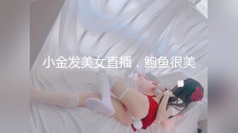 【某某门事件】第122弹 曝光南京传媒学院束雅玲下海做鸡、去卖原味，极其的欠操母狗莫样！ (2)