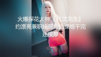 【新片速遞】 起点传媒 性视界传媒 XSJBW007 房东教我如何赚大钱 孟若羽【水印】