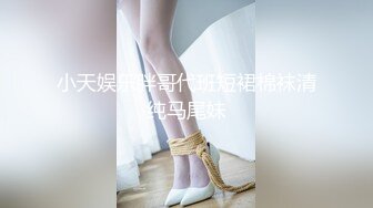 MSD-023可爱女孩非亲妹-袁子仪