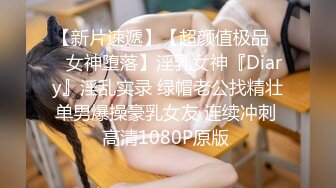 星空传媒XKG113新来的秘书竟然是老婆闺蜜-展舒